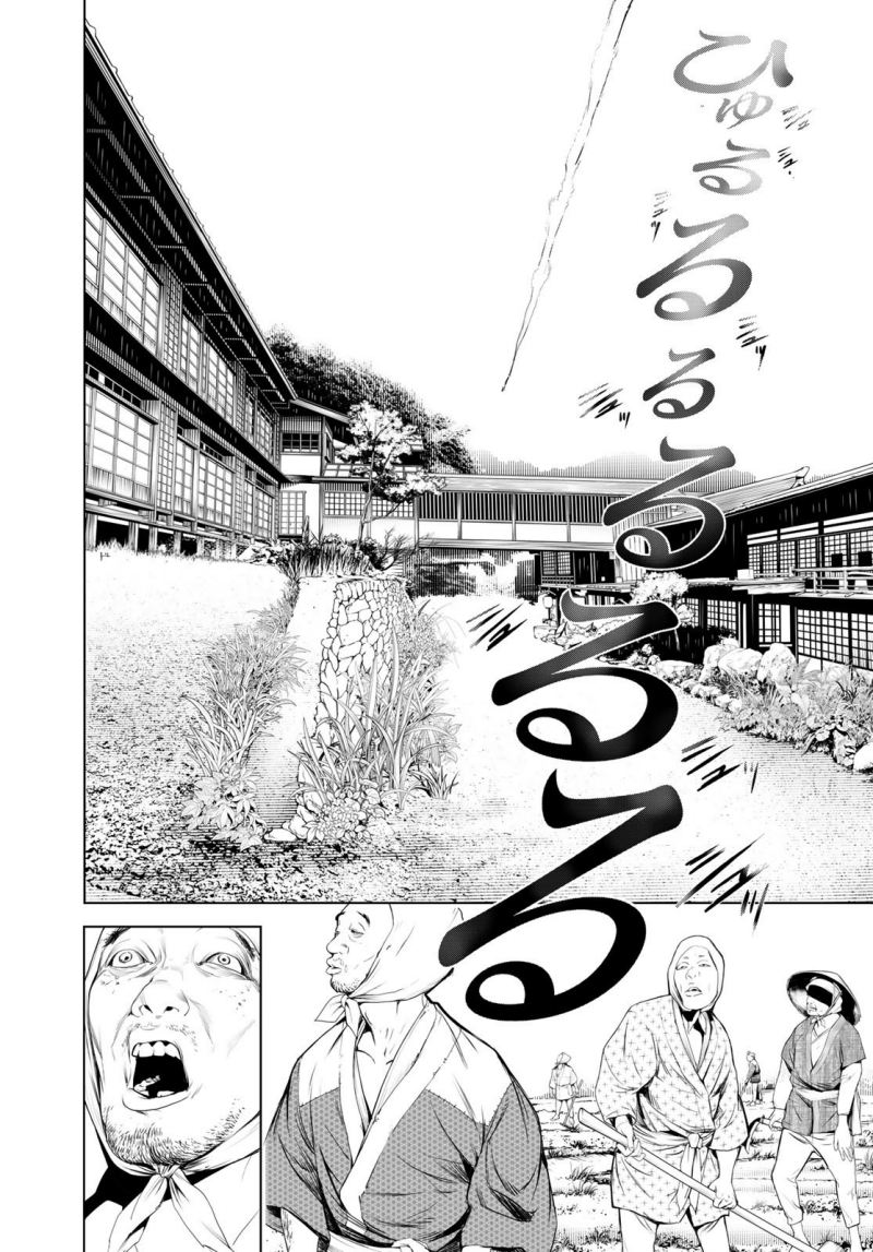 Bakemonogatari Bab 118 halaman 6