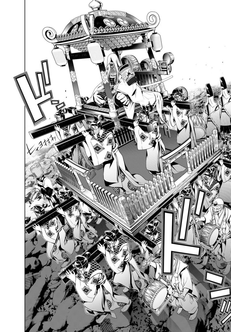 Bakemonogatari Bab 118 halaman 11