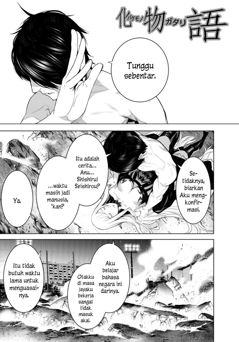 Bakemonogatari Bab 119 halaman 1