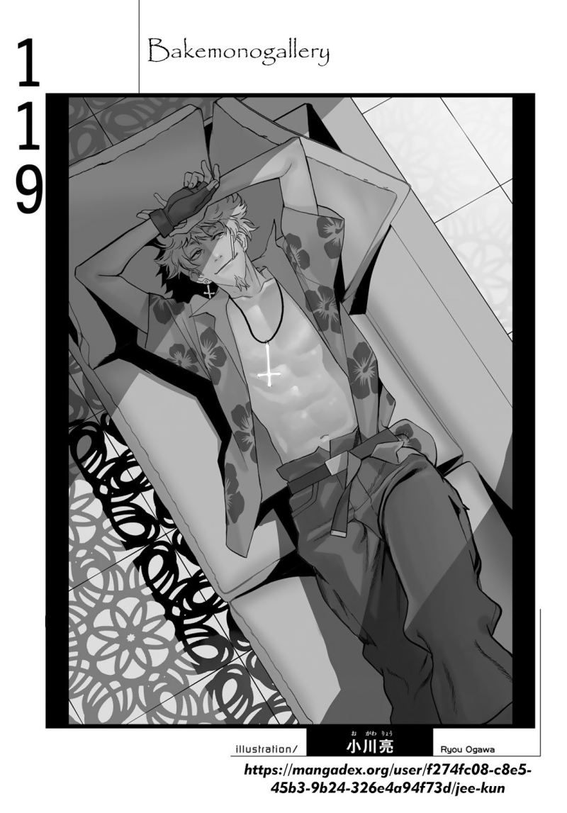 Bakemonogatari Bab 119 halaman 20