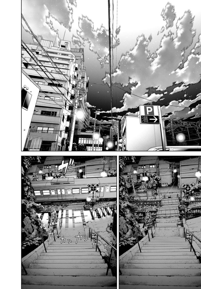 Bakemonogatari Bab 121 halaman 13