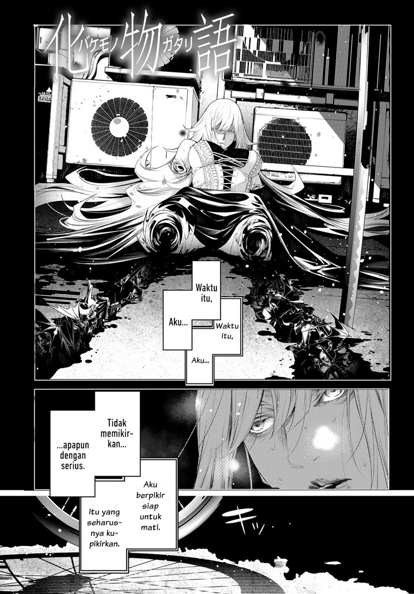 Bakemonogatari Bab 122 halaman 2