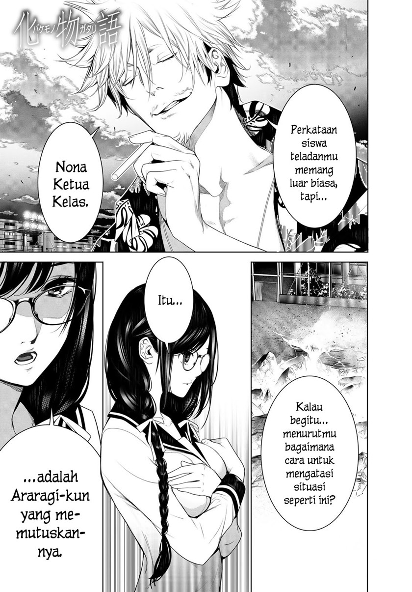 Bakemonogatari Bab 123 halaman 1