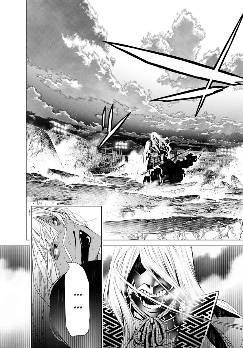 Bakemonogatari Bab 124 halaman 14