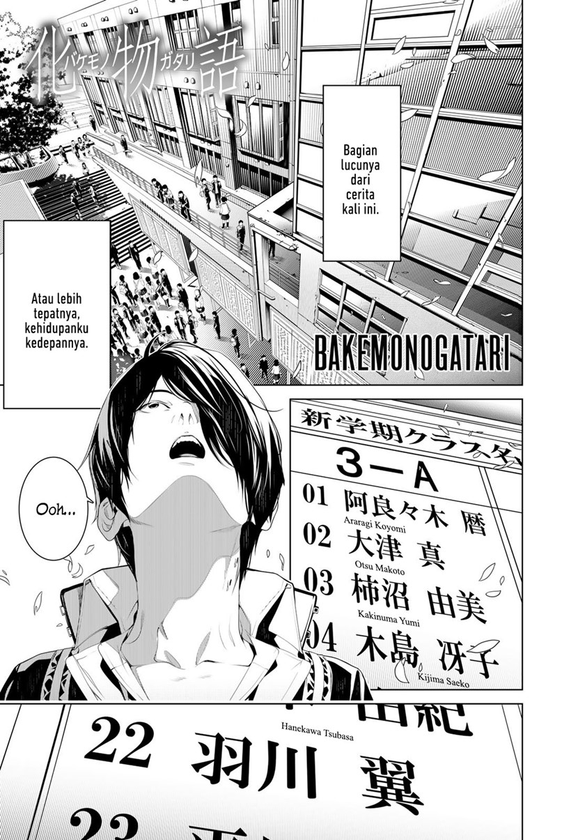 Bakemonogatari Bab 125 halaman 1
