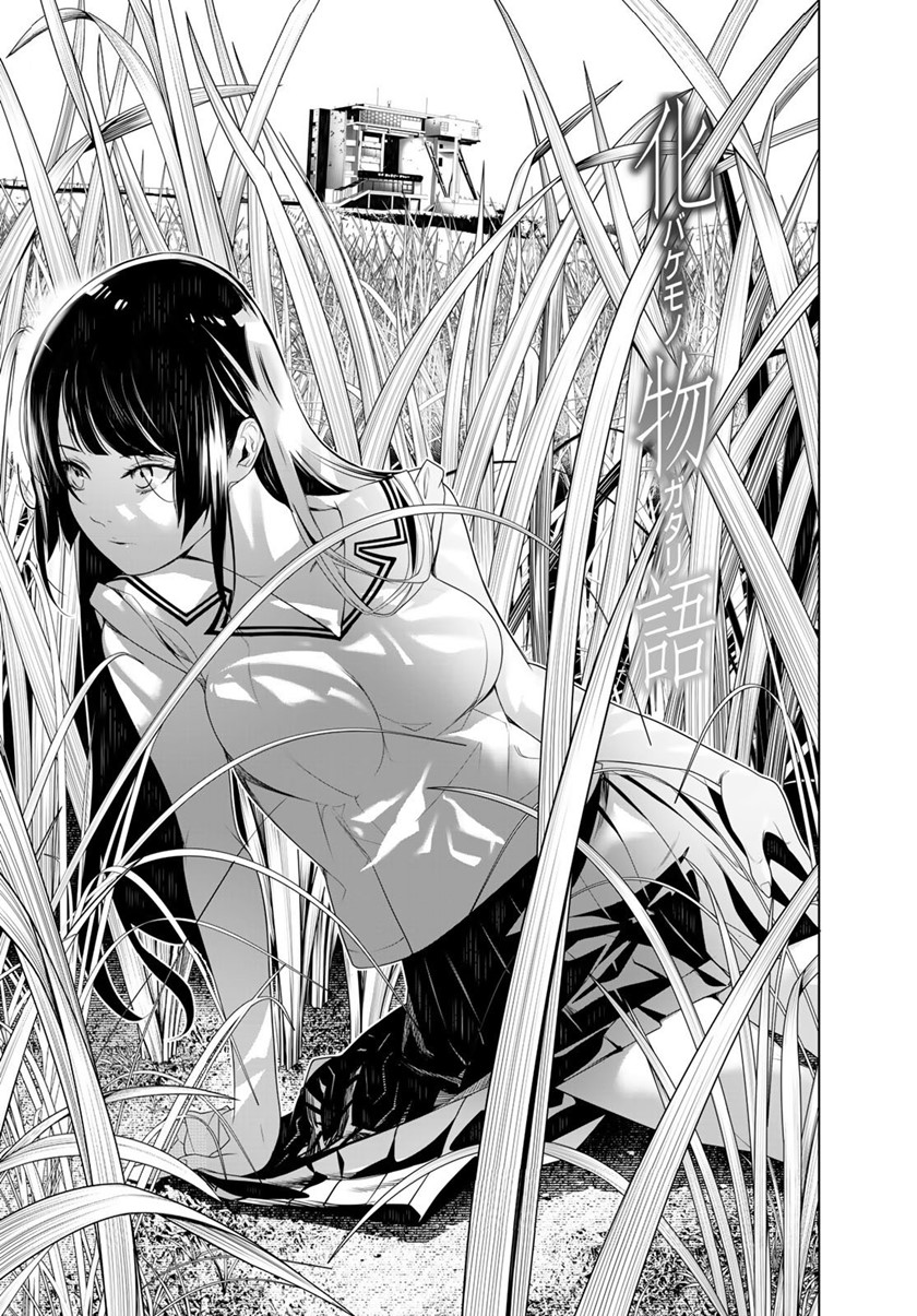 Bakemonogatari Bab 126 halaman 1