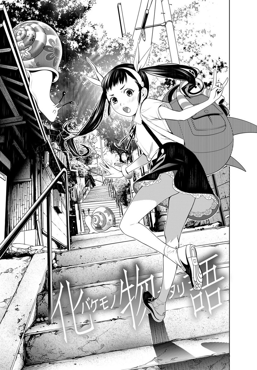 Bakemonogatari Bab 127 halaman 1