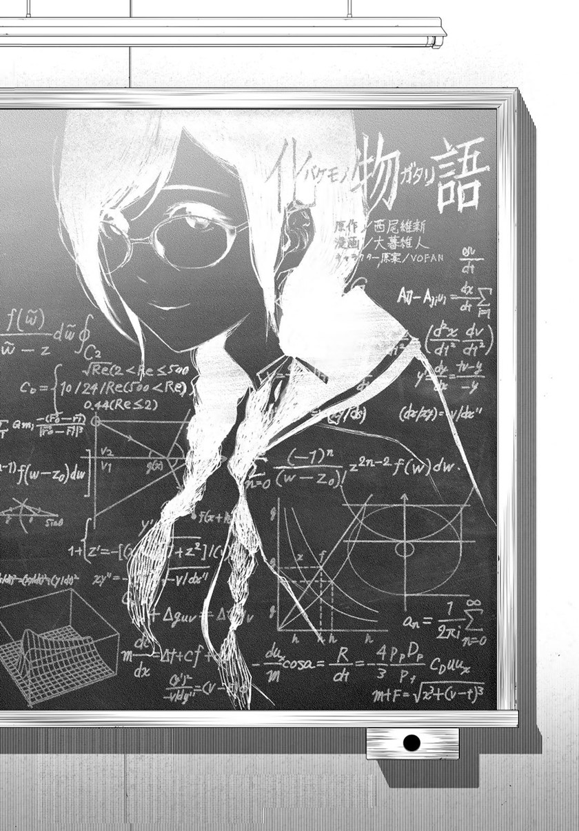 Bakemonogatari Bab 128 halaman 3