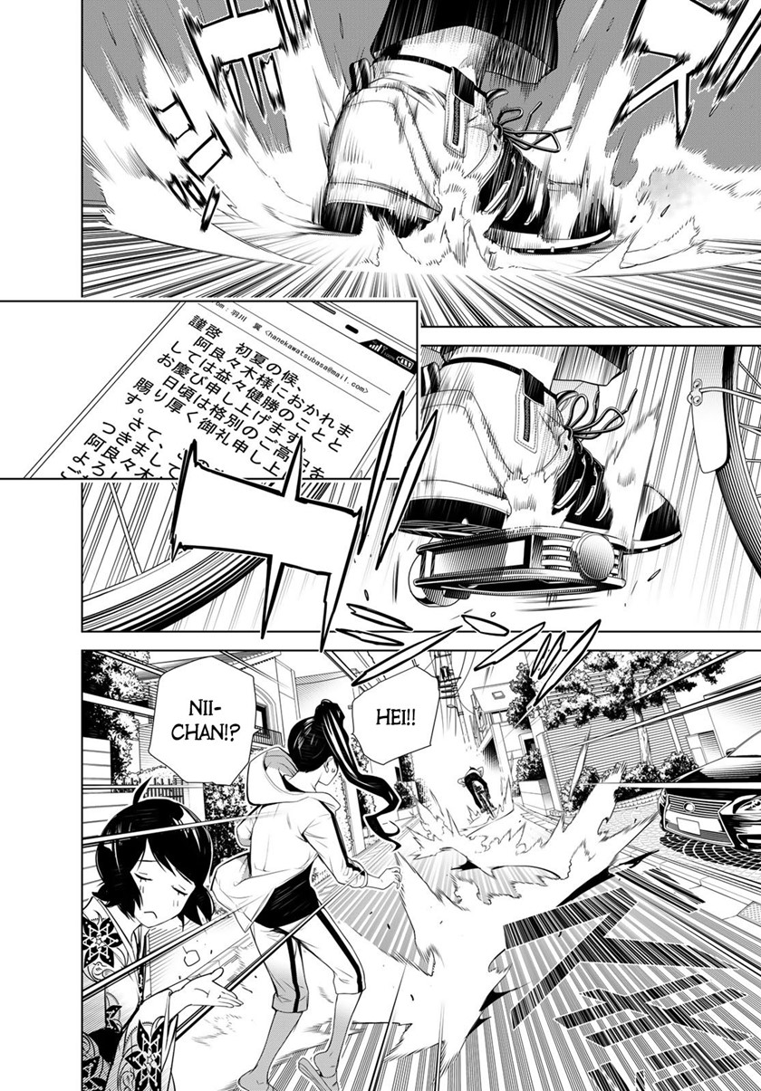 Bakemonogatari Bab 128 halaman 14