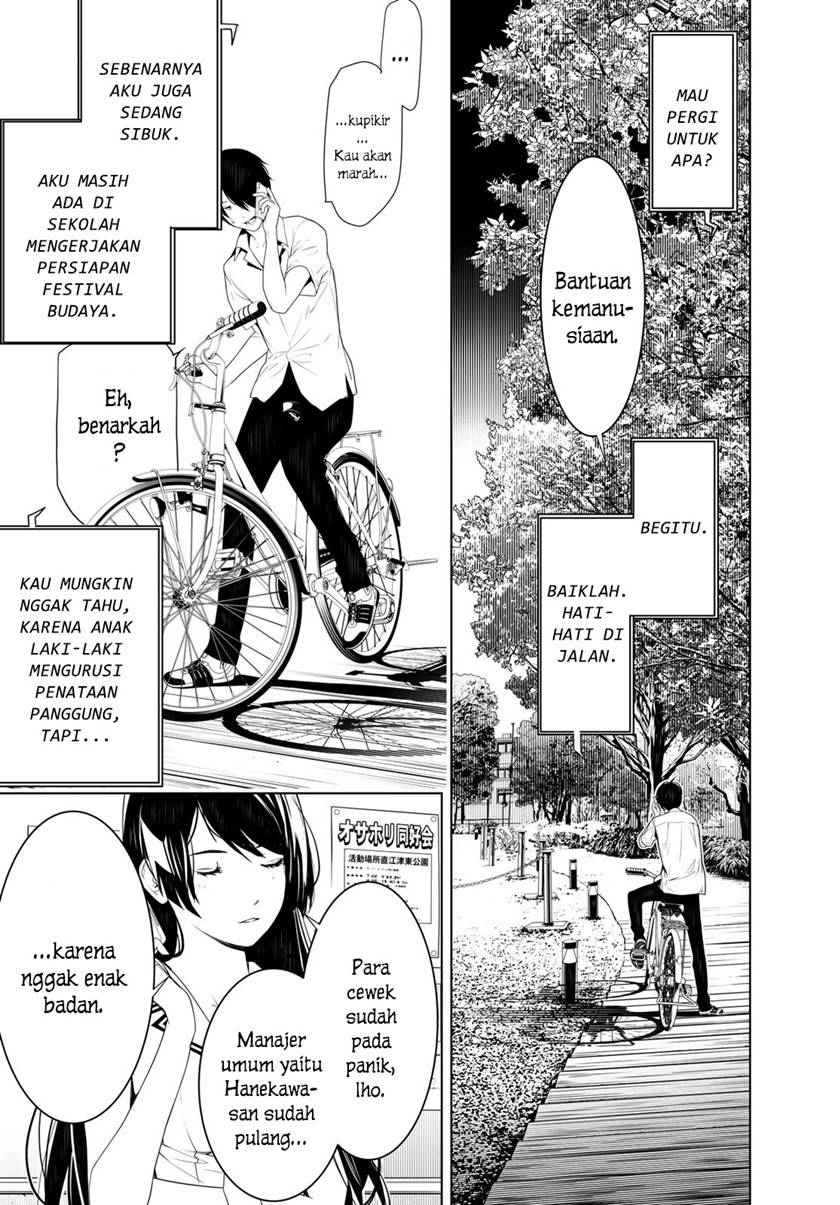 Bakemonogatari Bab 128 halaman 17