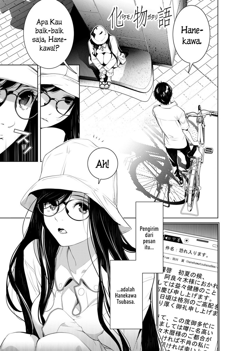 Bakemonogatari Bab 129 halaman 1