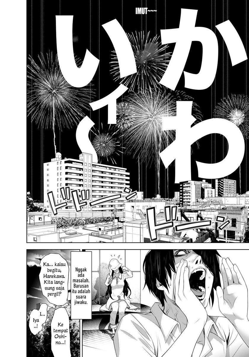 Bakemonogatari Bab 129 halaman 18
