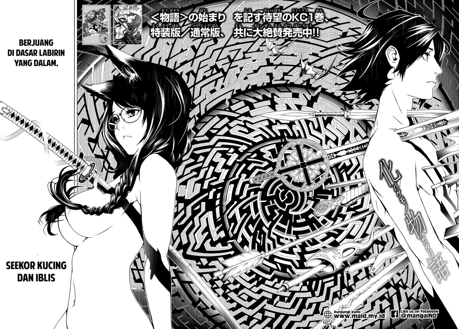 Bakemonogatari Bab 13 halaman 6