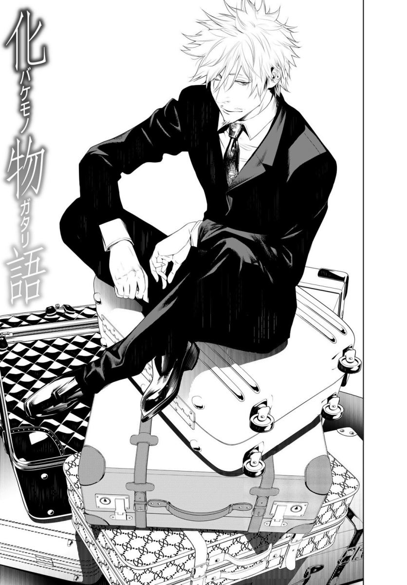 Bakemonogatari Bab 131 halaman 2