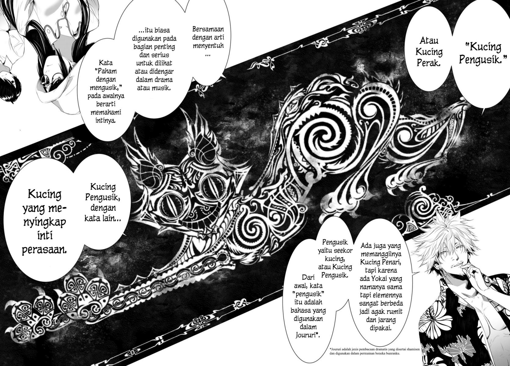 Bakemonogatari Bab 131 halaman 9