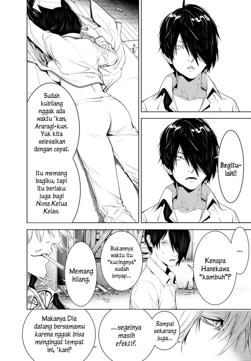 Bakemonogatari Bab 131 halaman 14