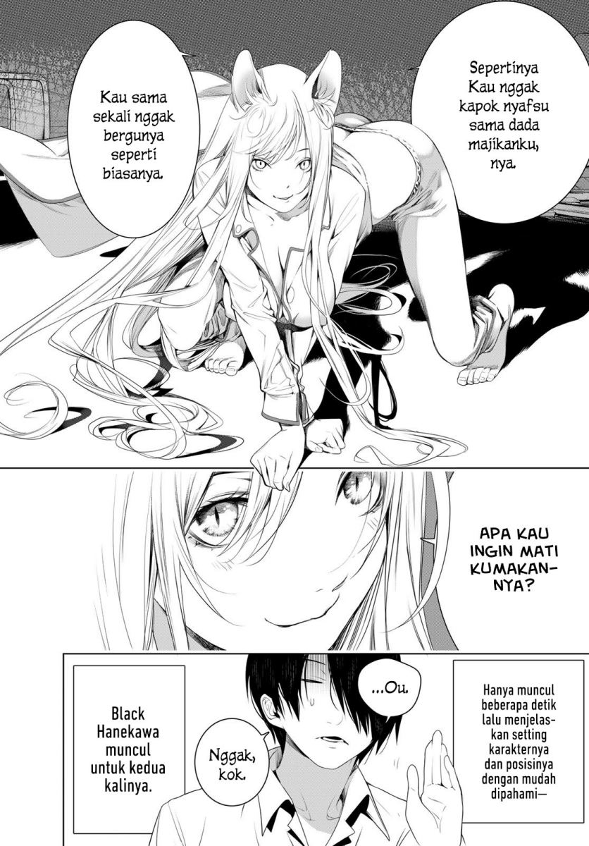 Bakemonogatari Bab 131 halaman 20