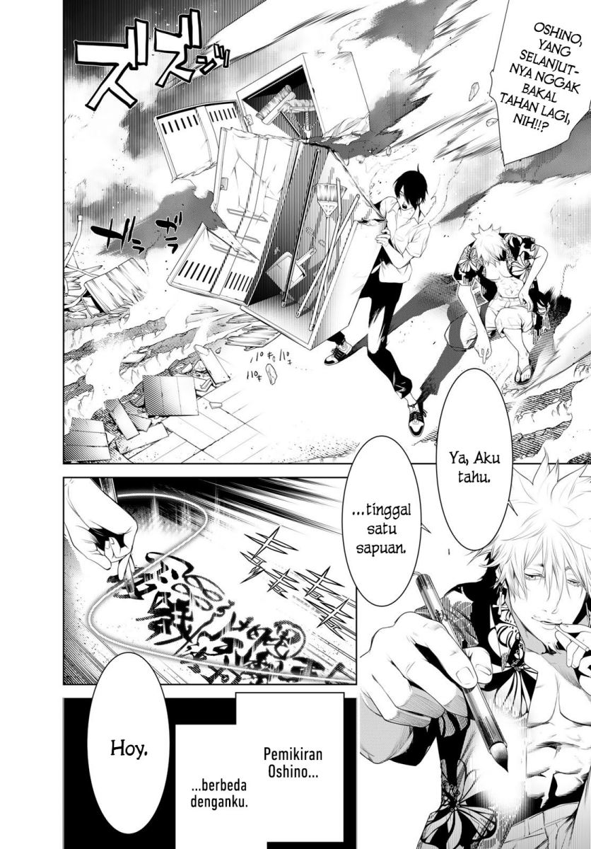 Bakemonogatari Bab 132 halaman 7