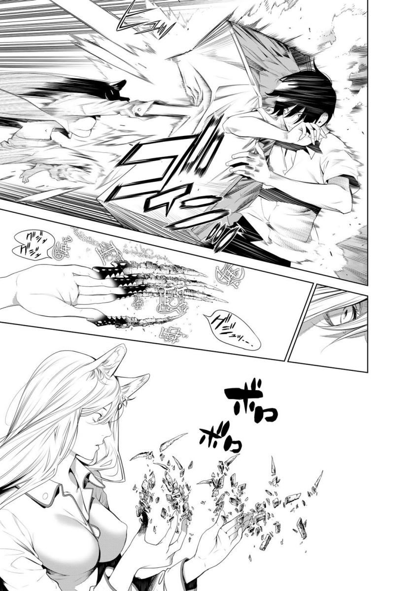 Bakemonogatari Bab 132 halaman 8