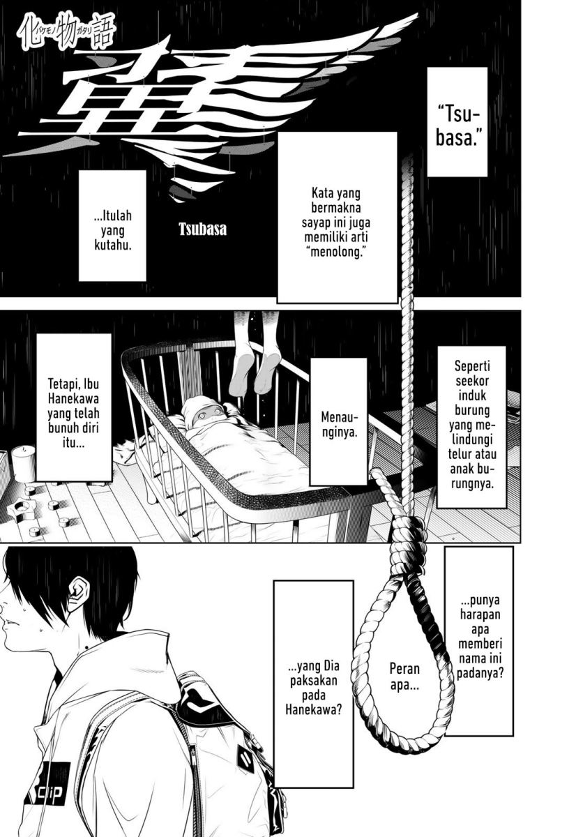 Bakemonogatari Bab 134 halaman 1