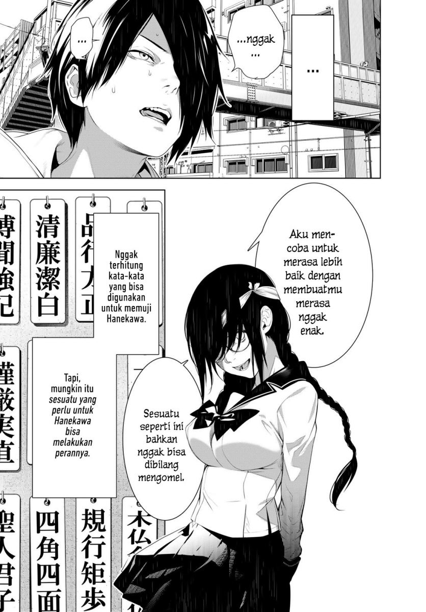 Bakemonogatari Bab 134 halaman 3
