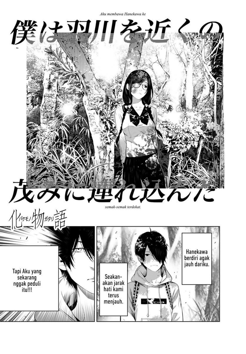 Bakemonogatari Bab 135 halaman 1
