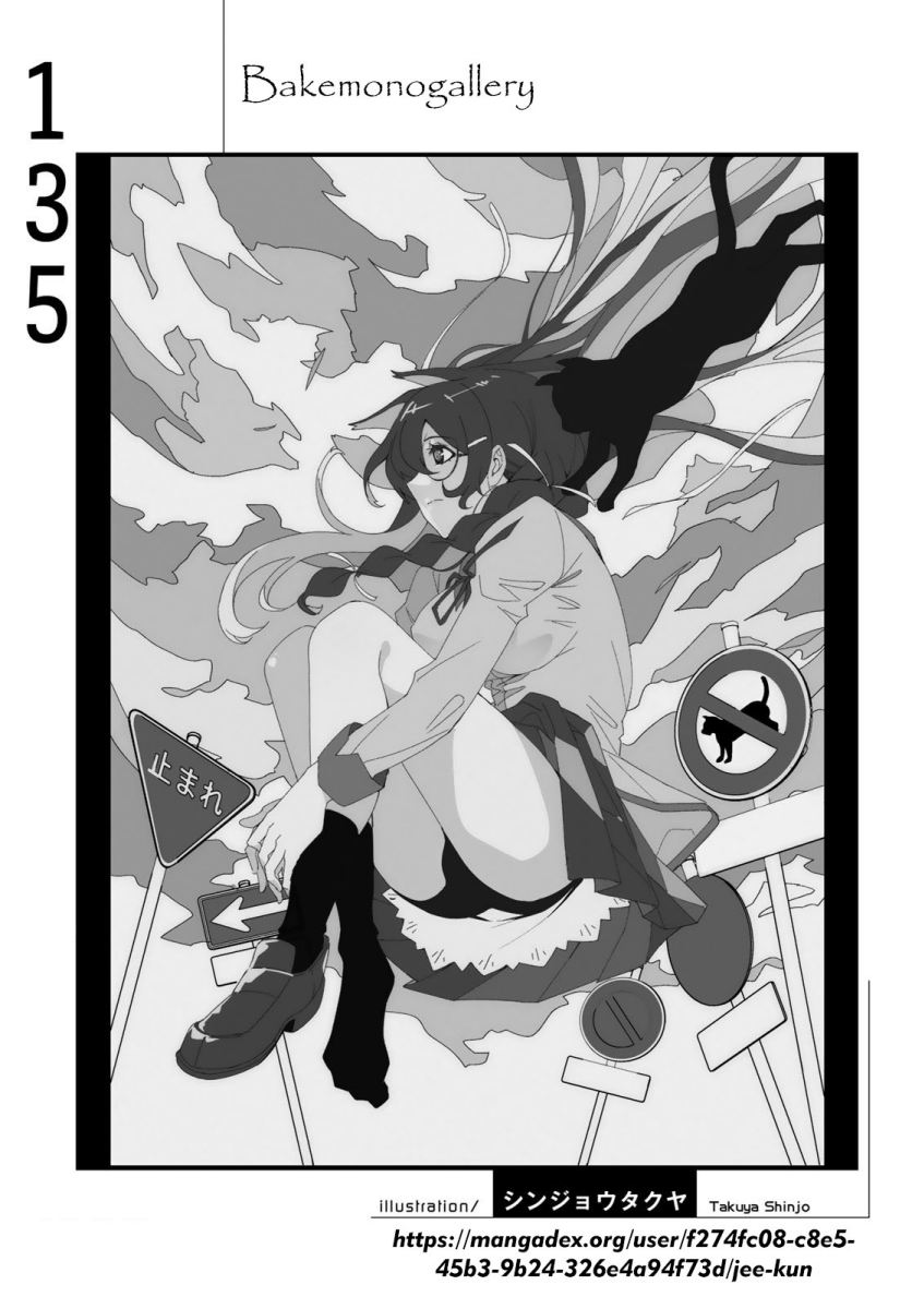 Bakemonogatari Bab 135 halaman 20