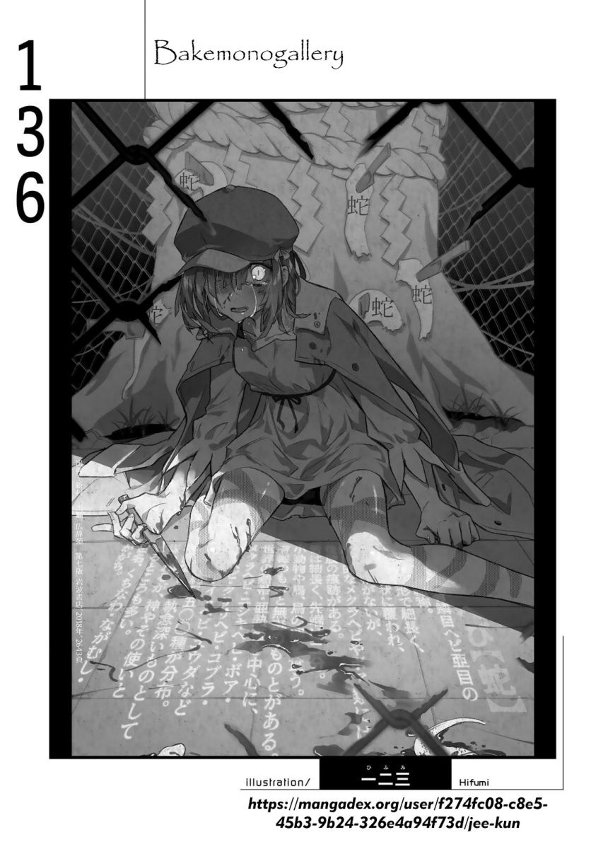 Bakemonogatari Bab 136 halaman 20