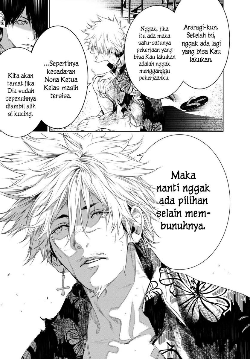 Bakemonogatari Bab 137 halaman 18