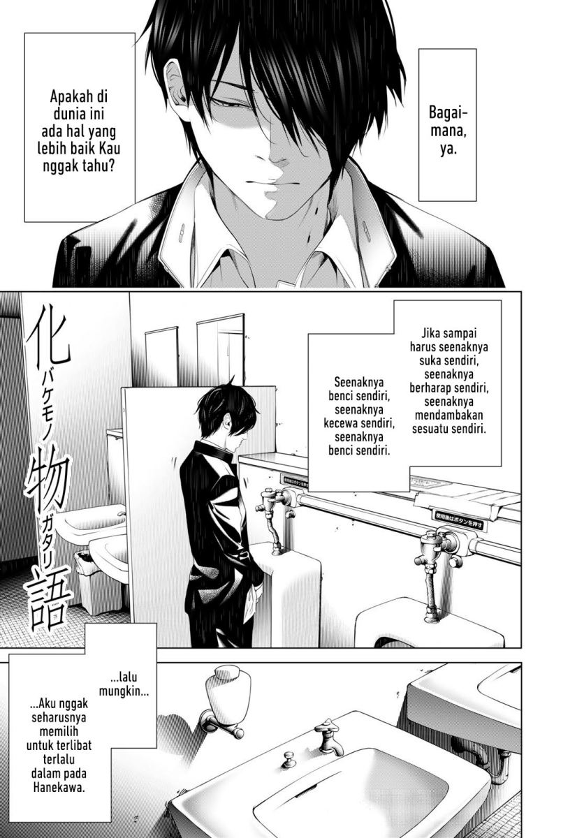 Bakemonogatari Bab 138 halaman 1