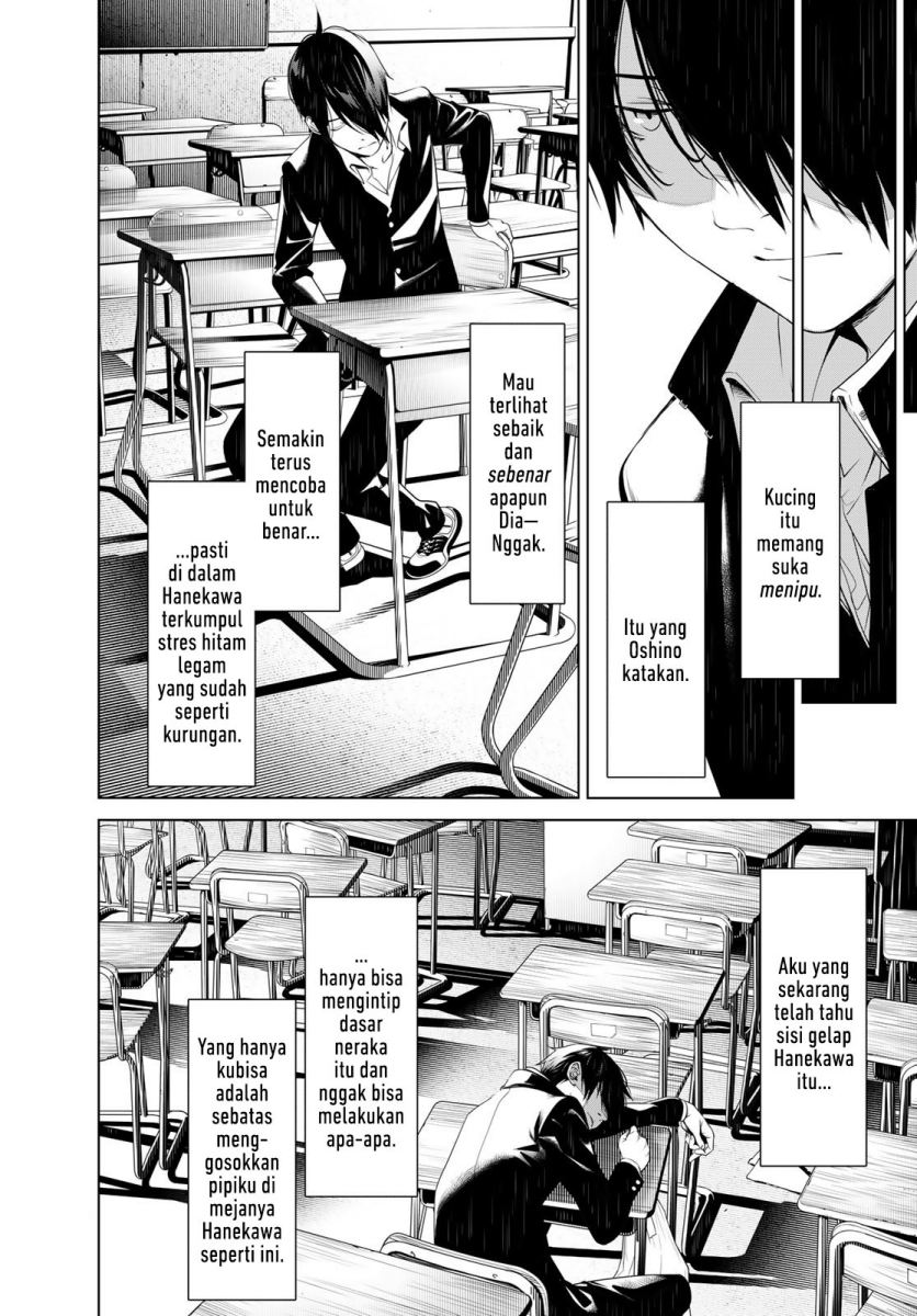 Bakemonogatari Bab 138 halaman 7