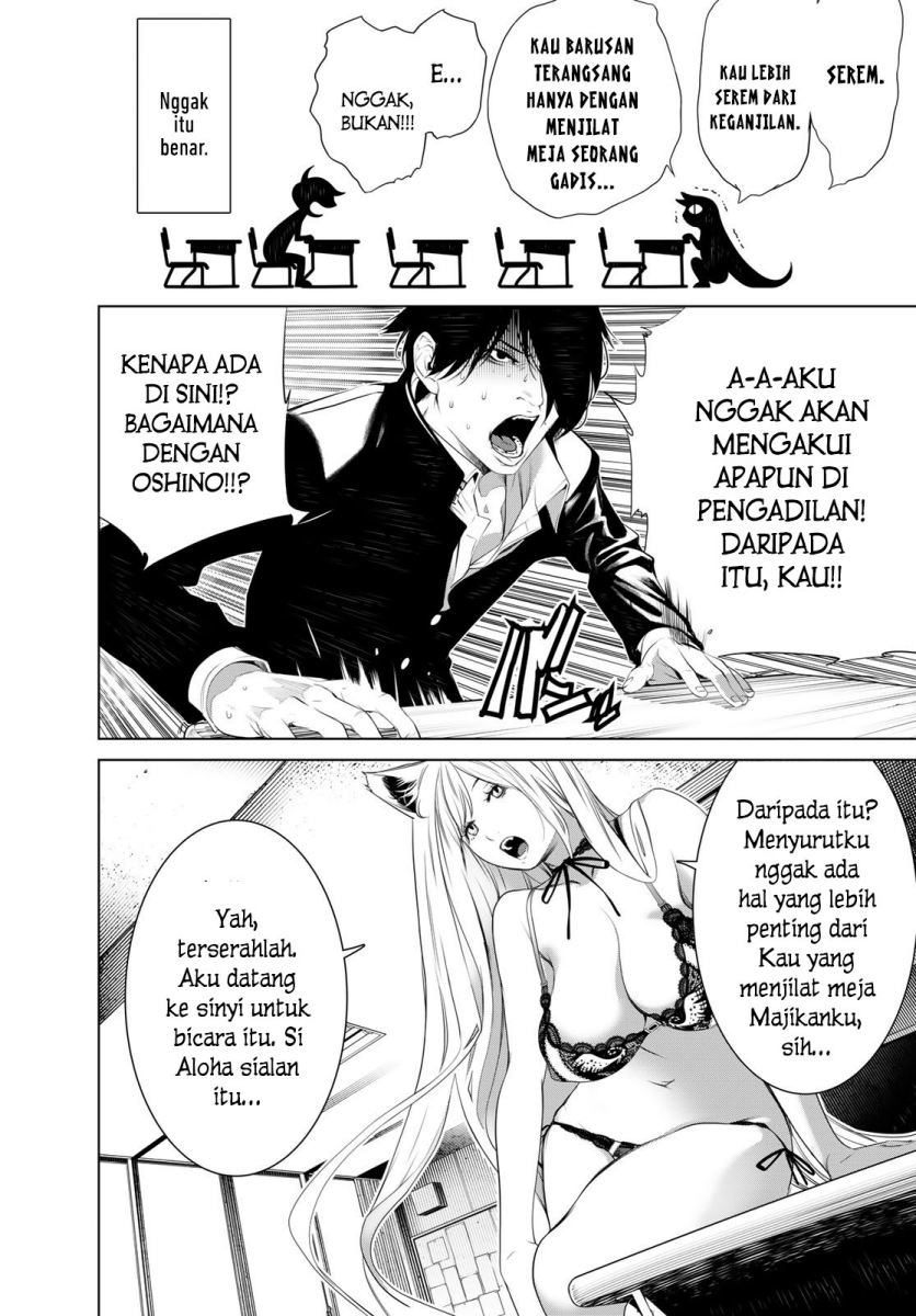 Bakemonogatari Bab 138 halaman 9