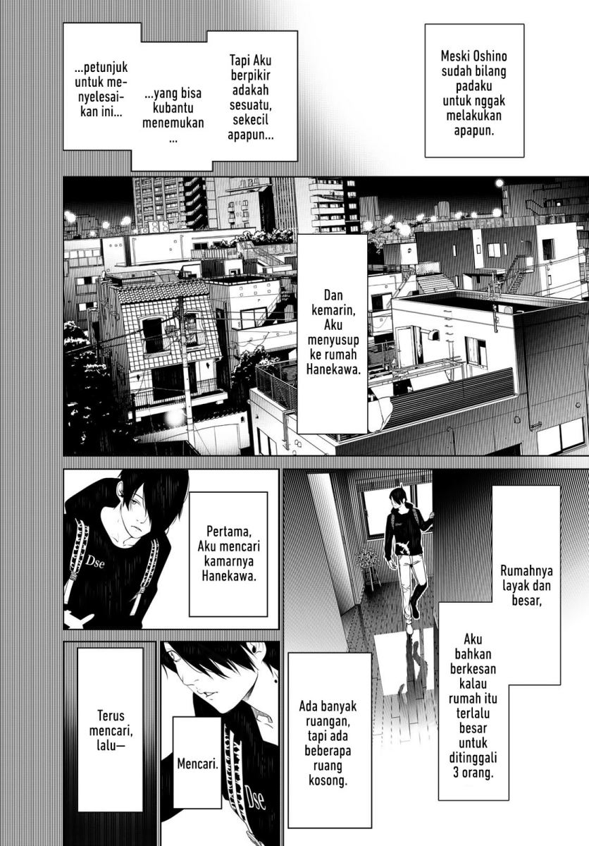 Bakemonogatari Bab 138 halaman 13