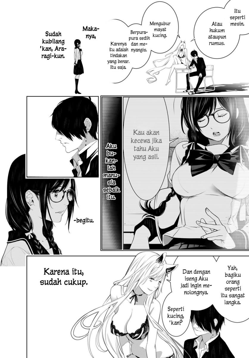 Bakemonogatari Bab 138 halaman 17