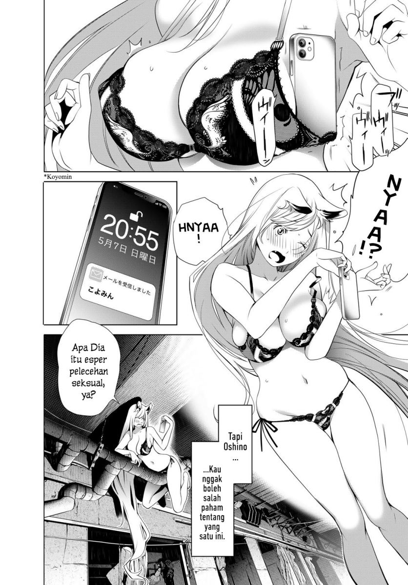 Bakemonogatari Bab 139 halaman 20
