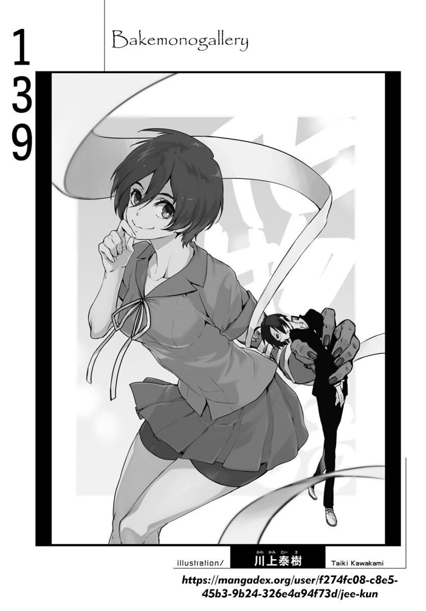 Bakemonogatari Bab 139 halaman 23