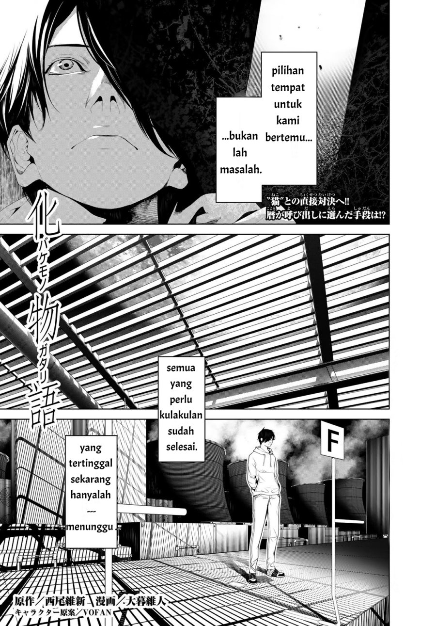 Bakemonogatari Bab 140 halaman 3