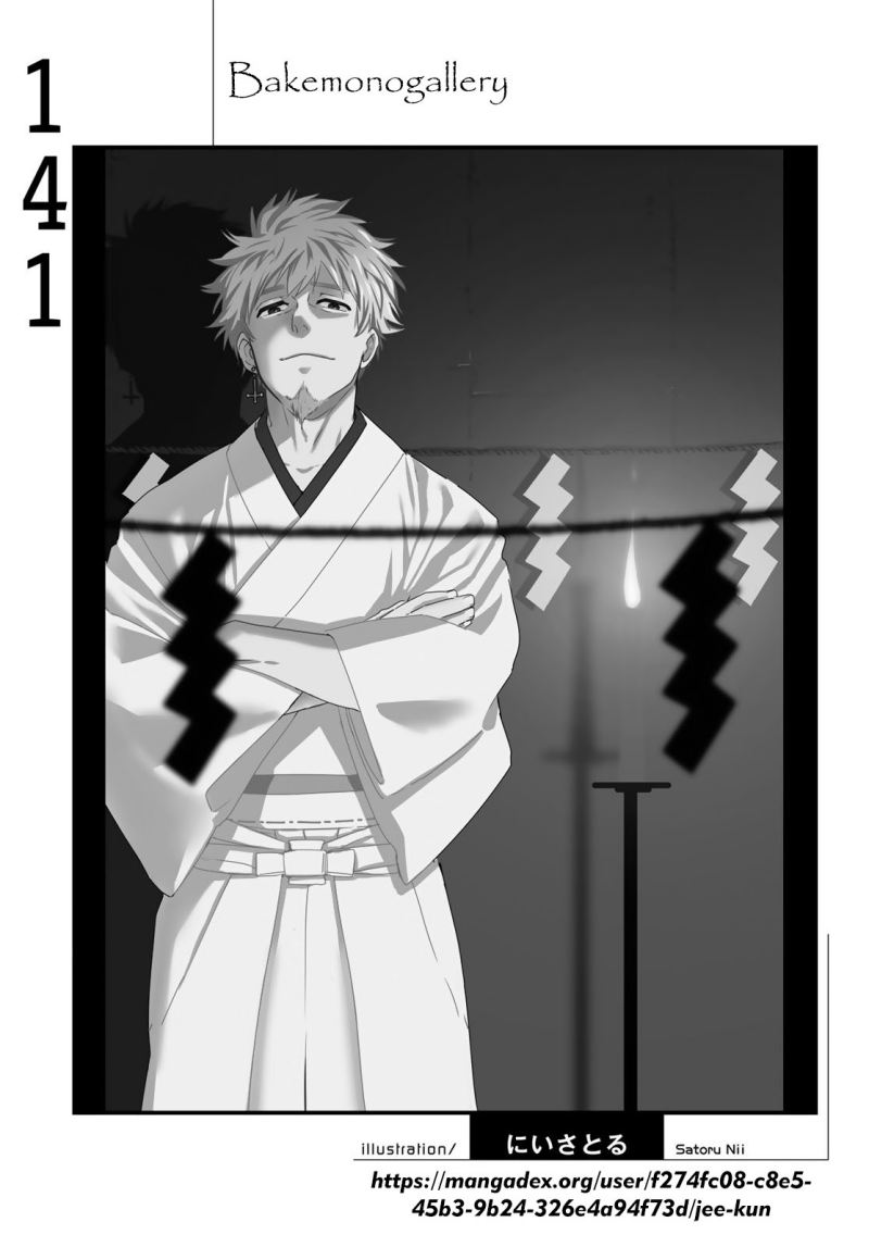 Bakemonogatari Bab 141 halaman 21