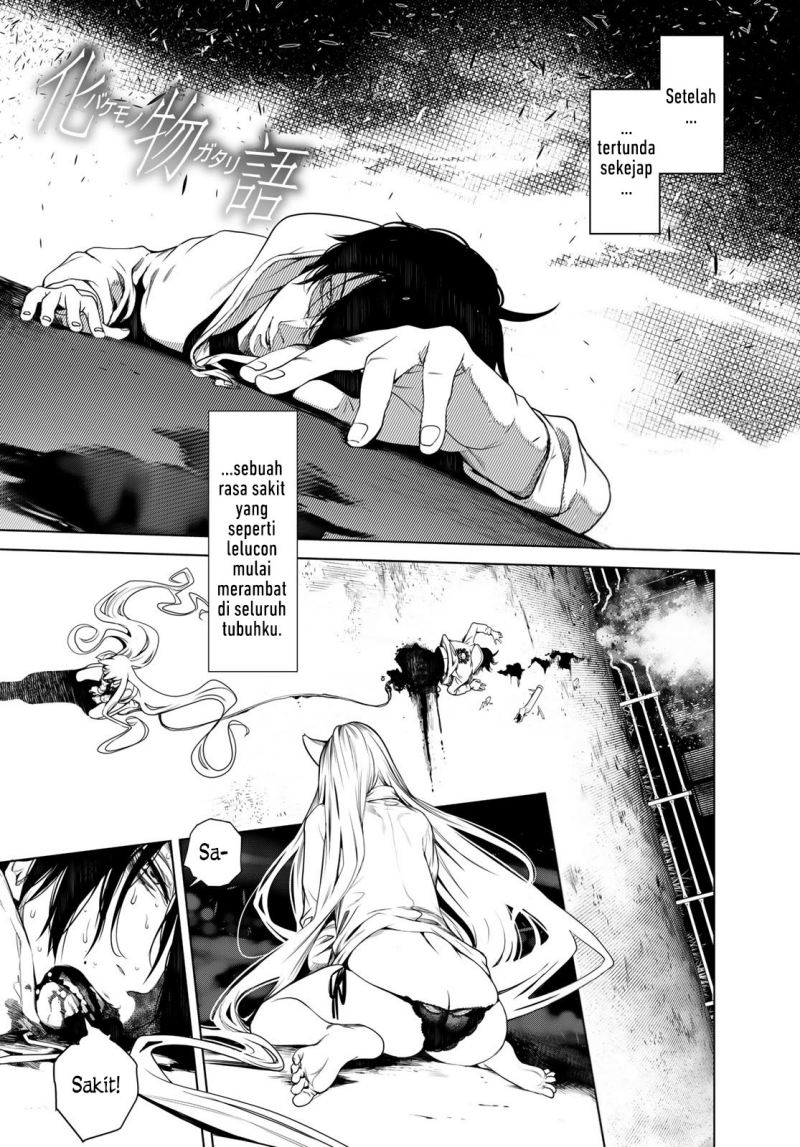 Bakemonogatari Bab 142 halaman 1