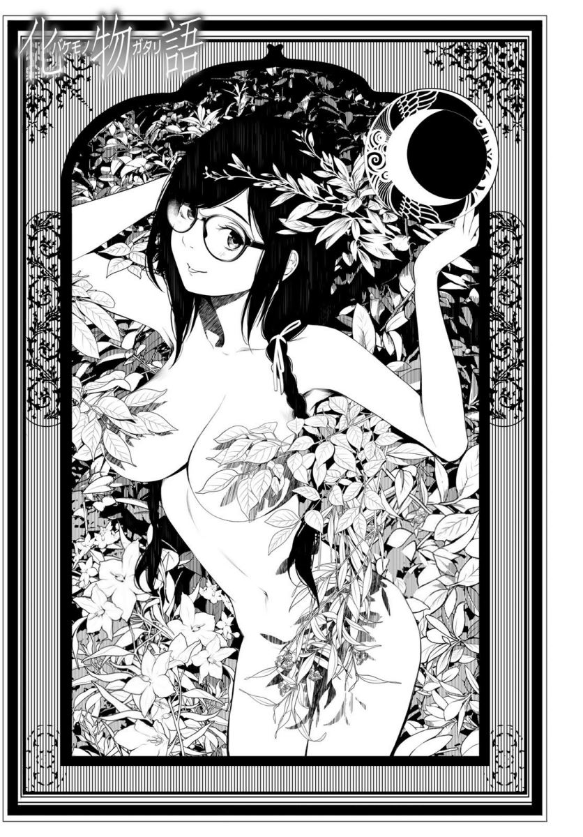 Bakemonogatari Bab 144 halaman 1