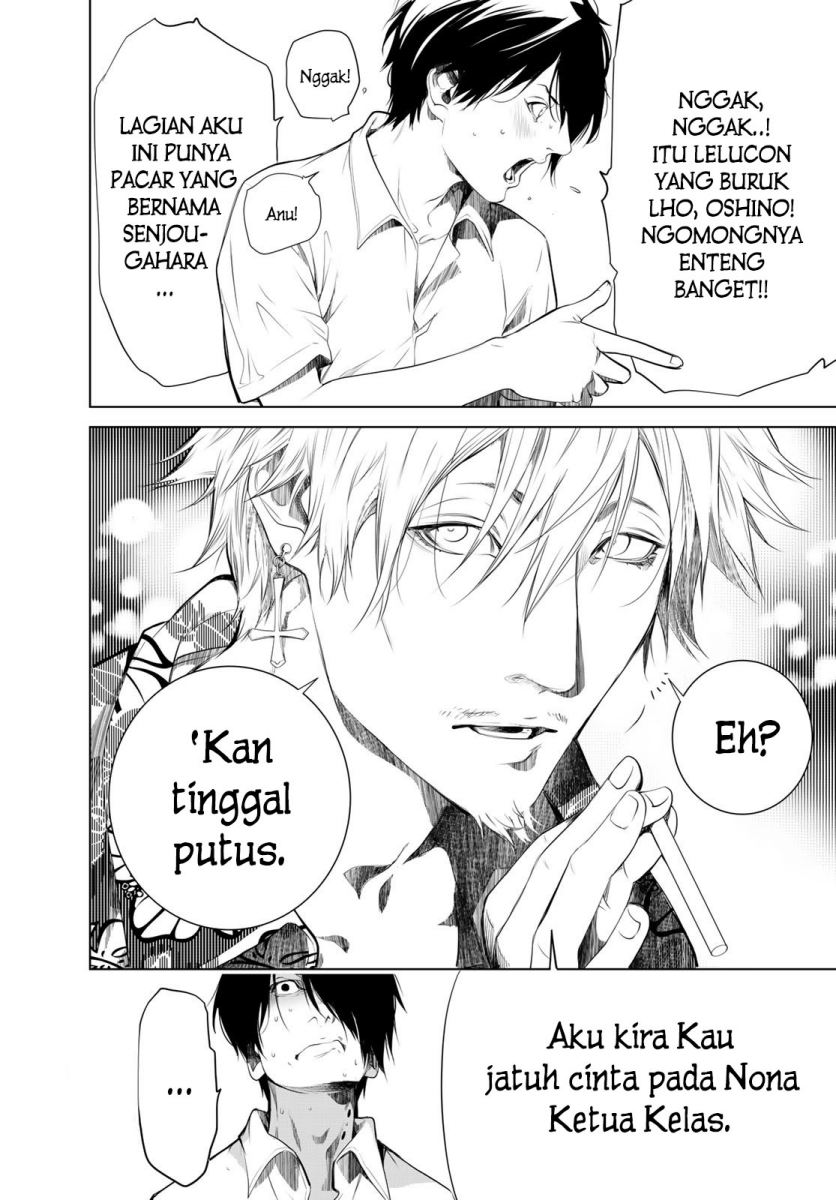 Bakemonogatari Bab 144 halaman 19