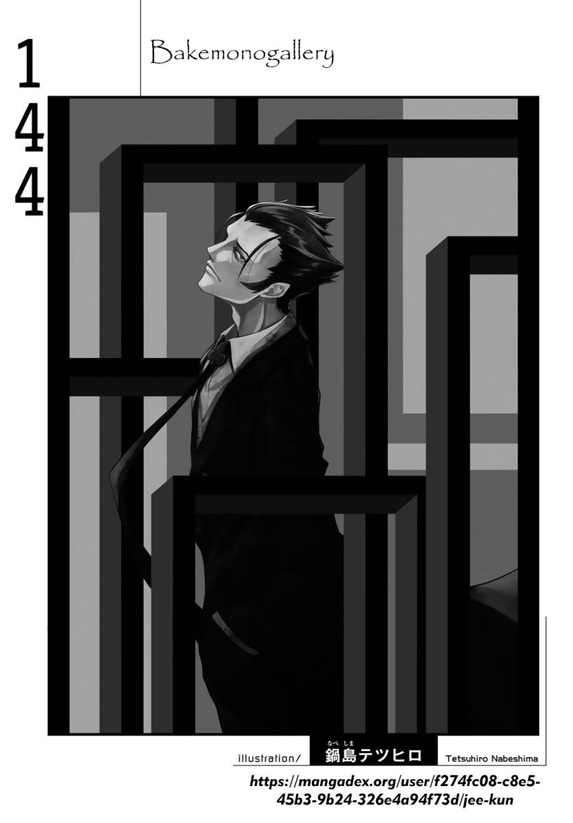 Bakemonogatari Bab 144 halaman 20