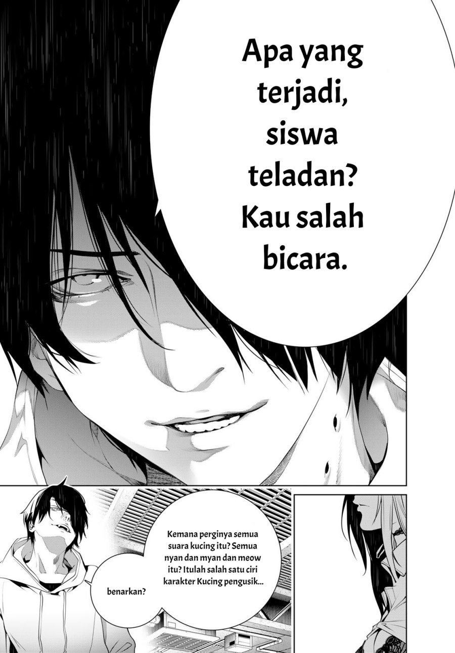 Bakemonogatari Bab 147 halaman 16