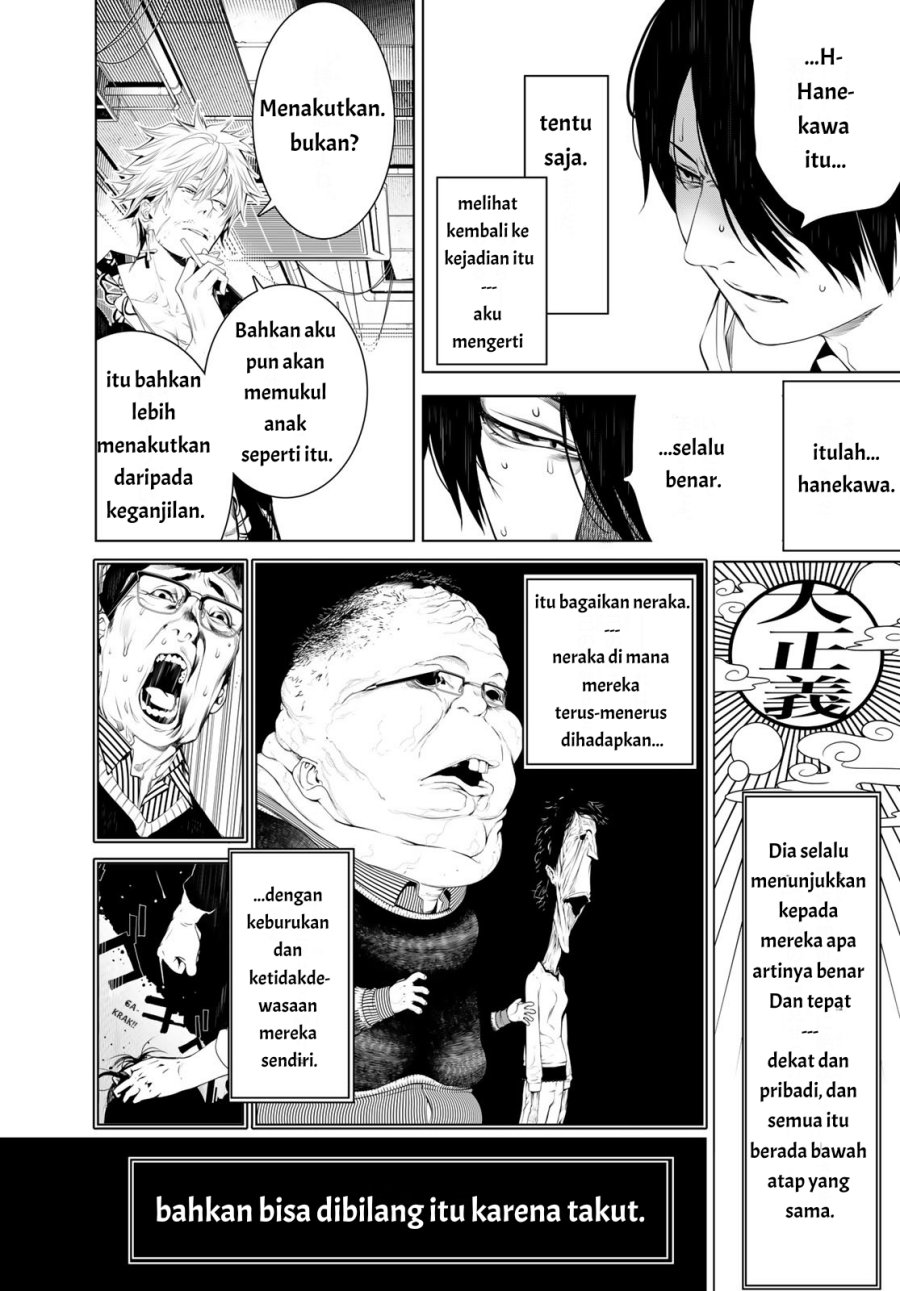 Bakemonogatari Bab 148 halaman 7