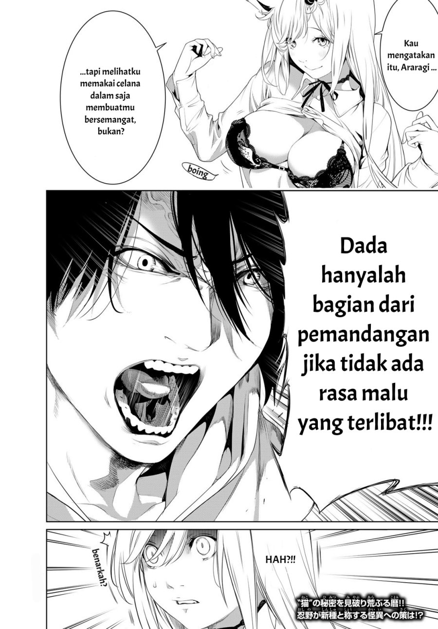 Bakemonogatari Bab 148 halaman 21