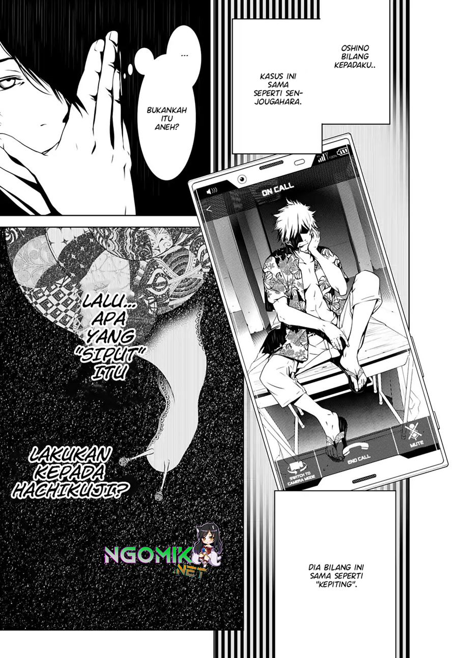 Bakemonogatari Bab 15 halaman 17