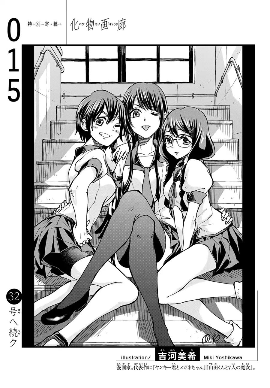 Bakemonogatari Bab 15 halaman 21
