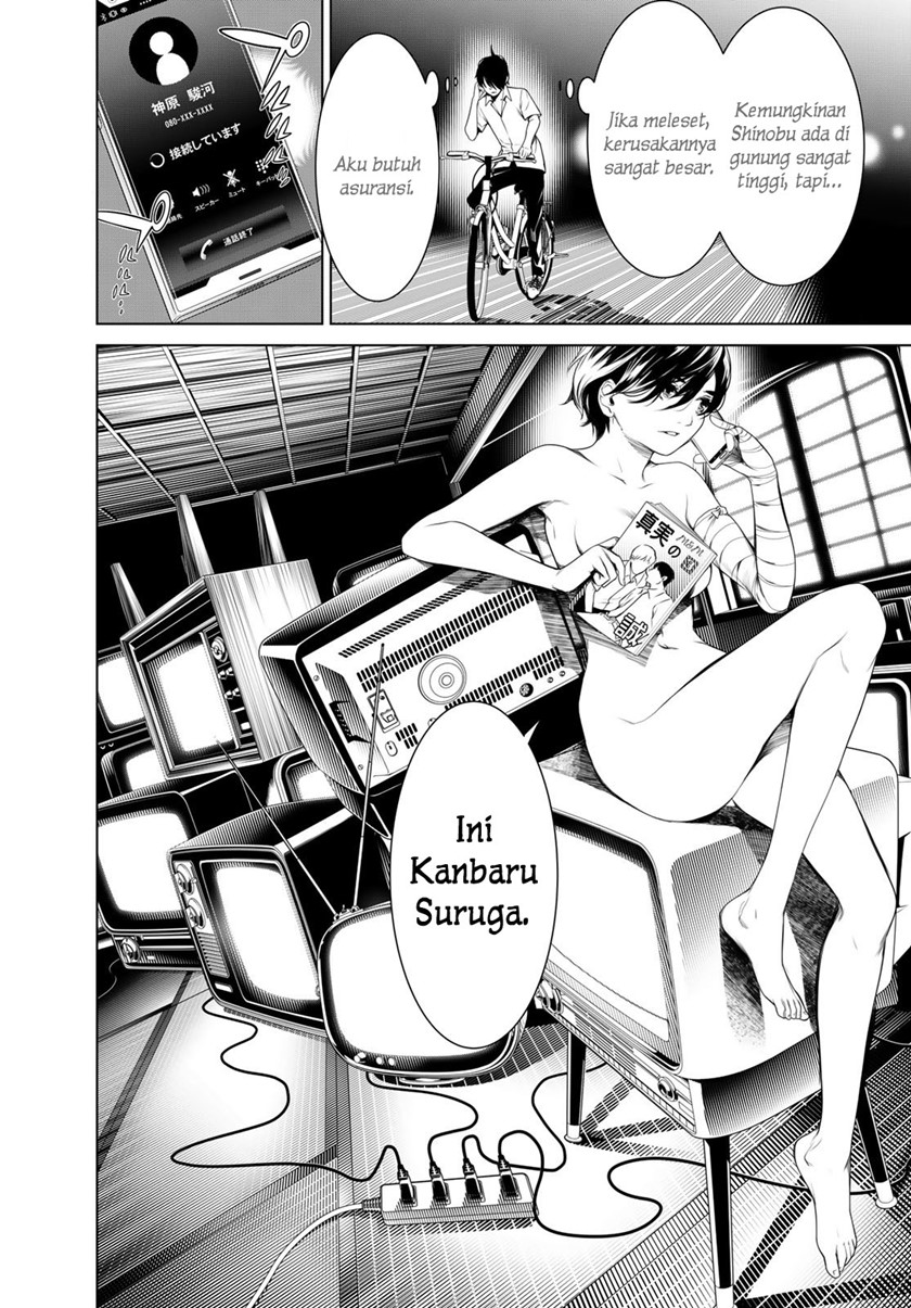 Bakemonogatari Bab 150 halaman 12
