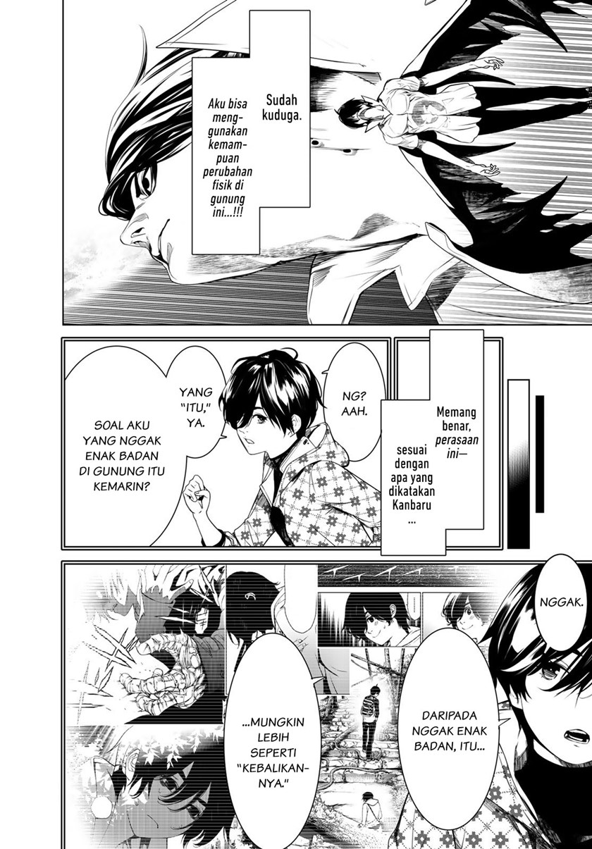 Bakemonogatari Bab 151 halaman 12