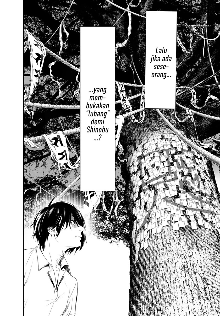Bakemonogatari Bab 151 halaman 16